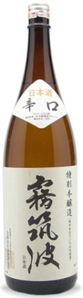 霧筑波　特別本醸造　辛口（1.8L）：2,200円