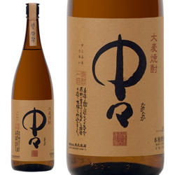 中々　25度