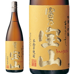 富乃宝山　25度