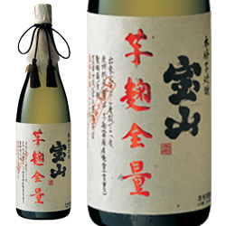 宝山芋麹全量　28度（1.8L）：3,850円